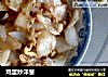 鸡蛋炒洋葱的做法