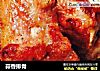 蒜香排骨的做法