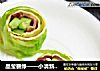 晶莹碧绿——小清新的翡翠蛋卷的做法