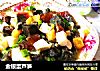 金银蛋芦笋的做法