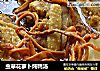虫草花萝卜炖鸭汤的做法
