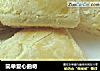 简单爱心曲奇的做法