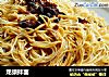 龙须拌面的做法