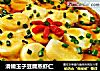 滑嫩玉子豆腐蒸虾仁的做法