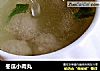 冬瓜小肉丸的做法