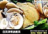 白贝清煮油麦菜的做法