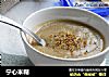 宁心米糊的做法