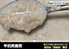牛奶燕麦粥的做法