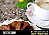 可可麻糬饼的做法