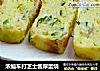 浓缩车打芝士酱厚蛋烧的做法