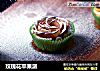 玫瑰花苹果派的做法