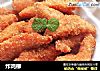 炸鸡柳的做法