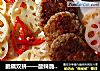 脆藕双拼——酸辣脆藕+香煎脆藕饼的做法