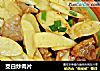 茭白炒肉片的做法