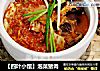 【四叶小馆】泡菜猪肉的做法