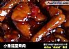 小番茄里脊肉的做法