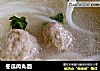 冬瓜肉丸面的做法