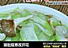 猪肚菇煮夜开花的做法