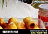 椰蓉奶香小球的做法