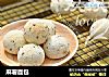 麻薯面包的做法