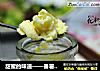甜蜜的味道——番薯布丁的做法