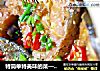 特简单特美味的菜——砂锅焖烤鱼的做法