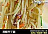 新版热干面的做法