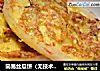 简易丝瓜饼（无技术含量、慎入）的做法