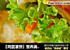 【鸡蛋灌饼】营养美味的早餐饼的做法