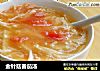 金针菇番茄汤的做法