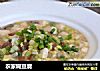 农家糊豆腐的做法