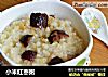 小米红枣粥的做法