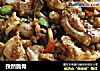 孜然脆骨的做法