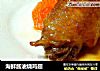 海鲜酱油烧鸡翅的做法