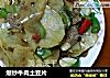 爆炒牛肉土豆片的做法