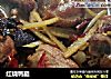 红烧鸭腿的做法