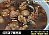 红豆莲子核桃羹的做法