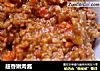 超香嫩肉酱的做法