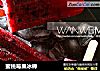 蜜桃莓果冰棒的做法