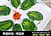 啤酒伴侣--烤韭菜的做法