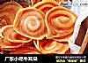 广东小吃牛耳朵的做法