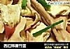 西红柿腐竹蛋的做法