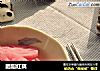胭脂红藕的做法