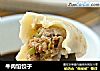 牛肉馅饺子的做法