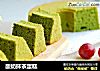 酸奶抹茶蛋糕的做法