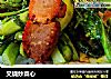 叉烧炒菜心的做法