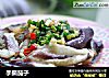 手撕茄子的做法
