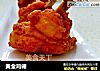 黄金鸡锤的做法