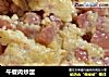 午餐肉炒蛋的做法