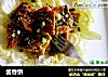 酱香饼的做法